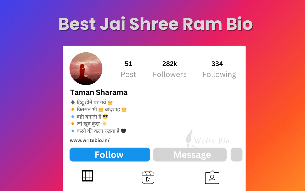 Best Jai Shree Ram Bio